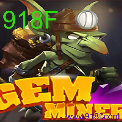 GemMiner